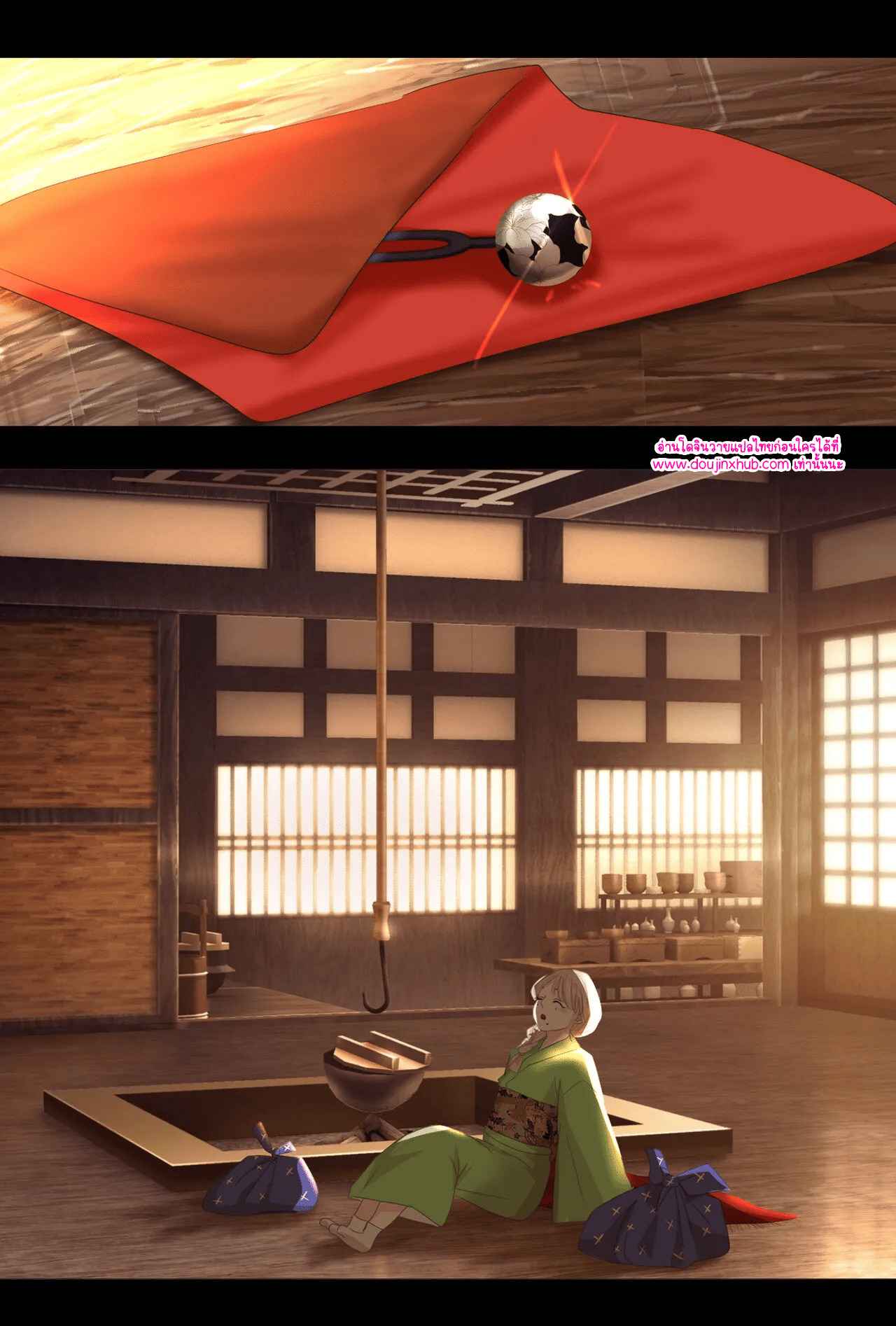 วันที่ฉันกลายเป็นเอ็นจู 02